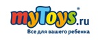 Скидка 7% на все  - Гремячинск